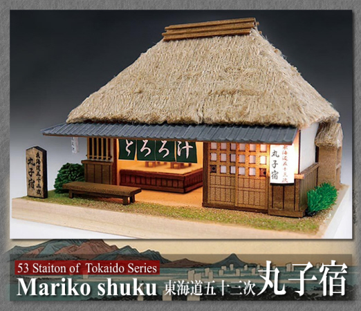 Direct from Japan. Wooden Japanese Old House Mode Kits / Traditional ...